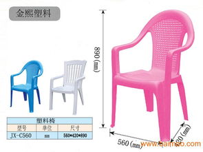 沙滩休闲椅,太阳椅子,沙滩休闲椅,太阳椅子生产厂家,沙滩休闲椅,太阳椅子价格